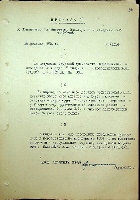 31