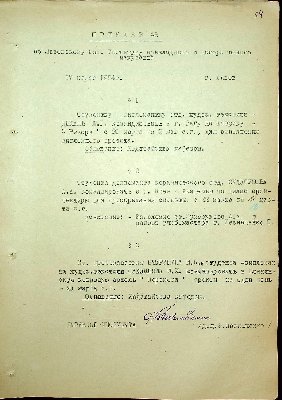 55