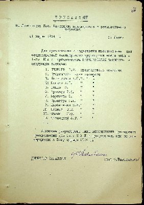 67