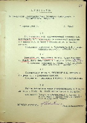70