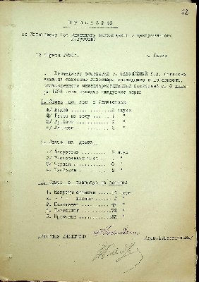 73