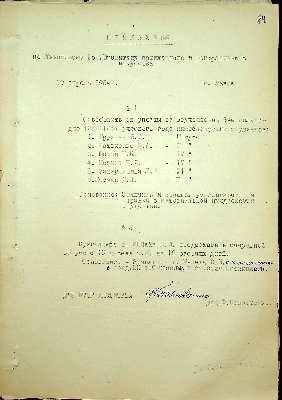 75