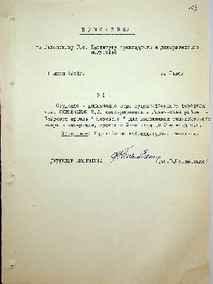 104