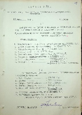 110