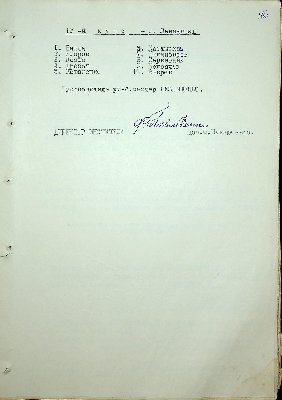 117