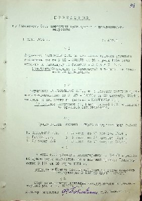 119