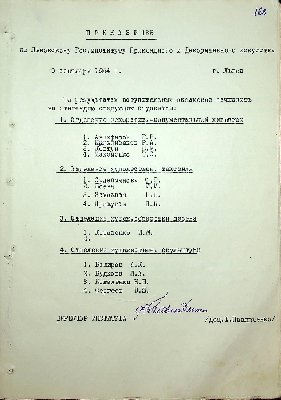 161