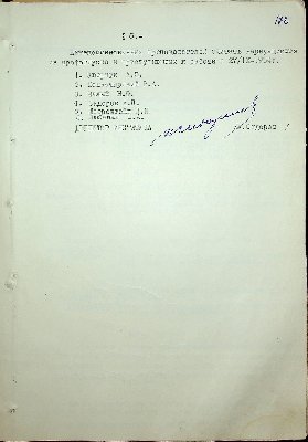 173