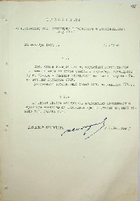 199