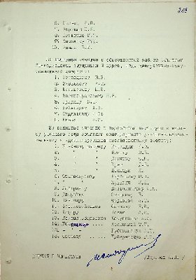 210