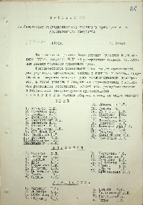 212
