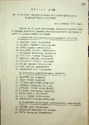 230