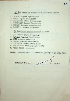 231