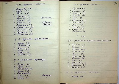 73