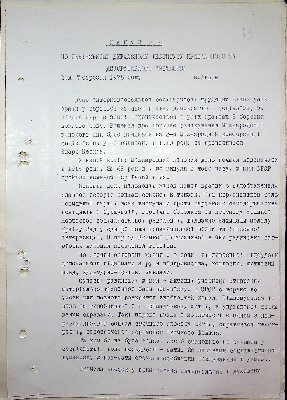 71