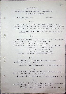82