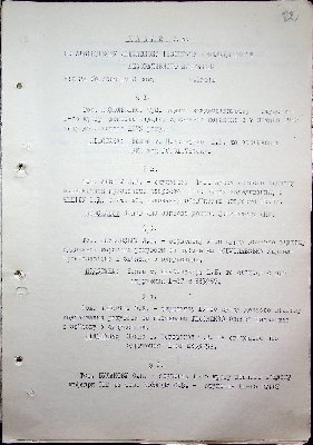 84