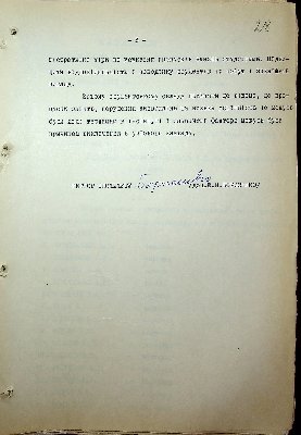 29