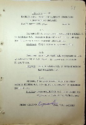 55