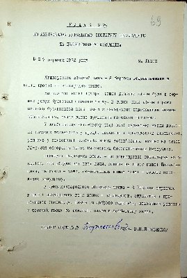 70