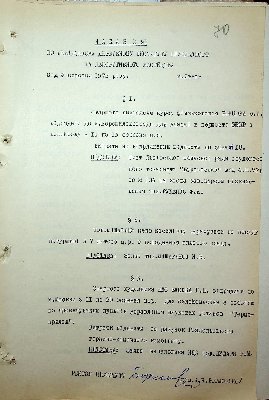 71