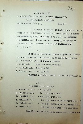 73