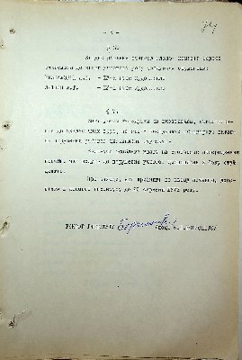 75