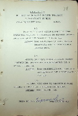 79
