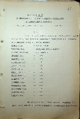 82