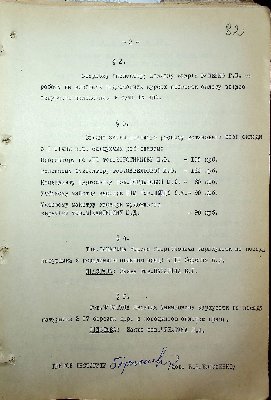 83