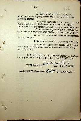 112