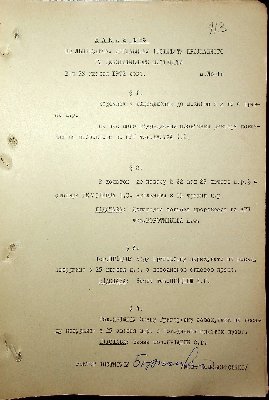 114