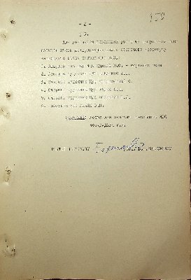 151