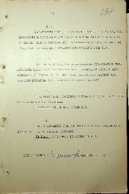 198