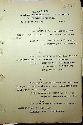 221