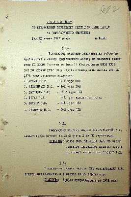 223