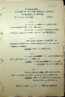 225
