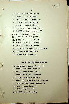 229