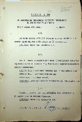 241