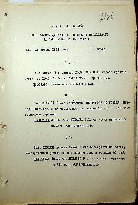 244