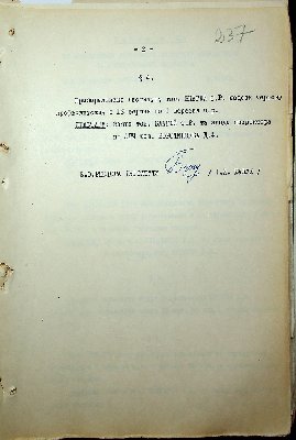 245