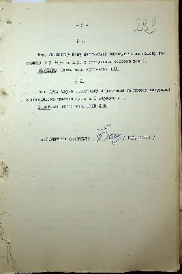 250