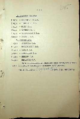 256
