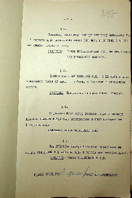 258