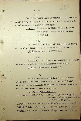 261