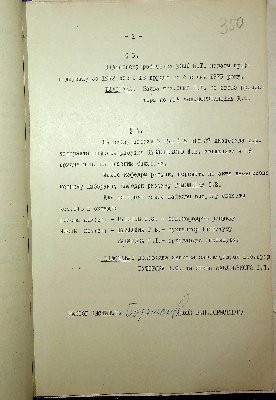 362