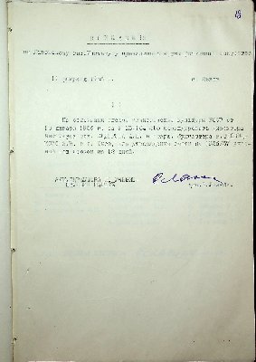 19