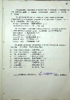 31
