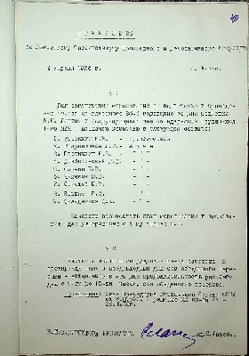 41