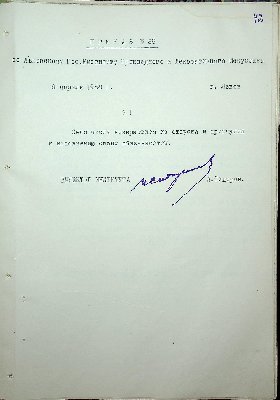 43